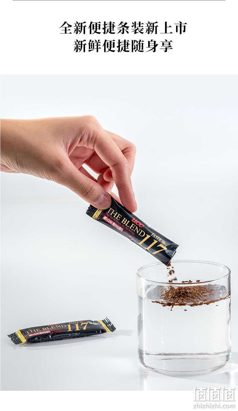 UCC 悠诗诗 117 冻干速溶咖啡粉便携装 60P 史低59元包邮（需领券） 值值值-买手聚集的地方