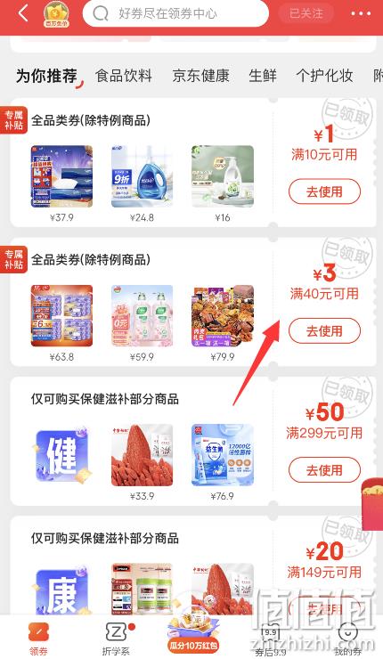 百胜中国旗下，烧范儿 惠灵顿酥皮黑松露风味牛排堡 210g*4盒 赠意面2份 135元包邮（下单立减） 值值值-买手聚集的地方
