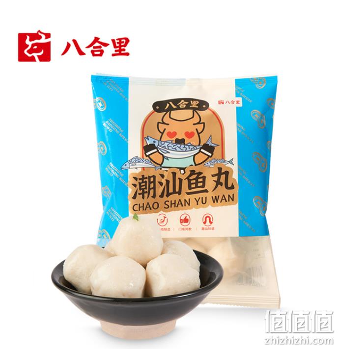 门店同款，八合里 正宗潮汕纯手工低脂鱼丸 250g*2件 44.85元包邮（拍2件） 值值值-买手聚集的地方