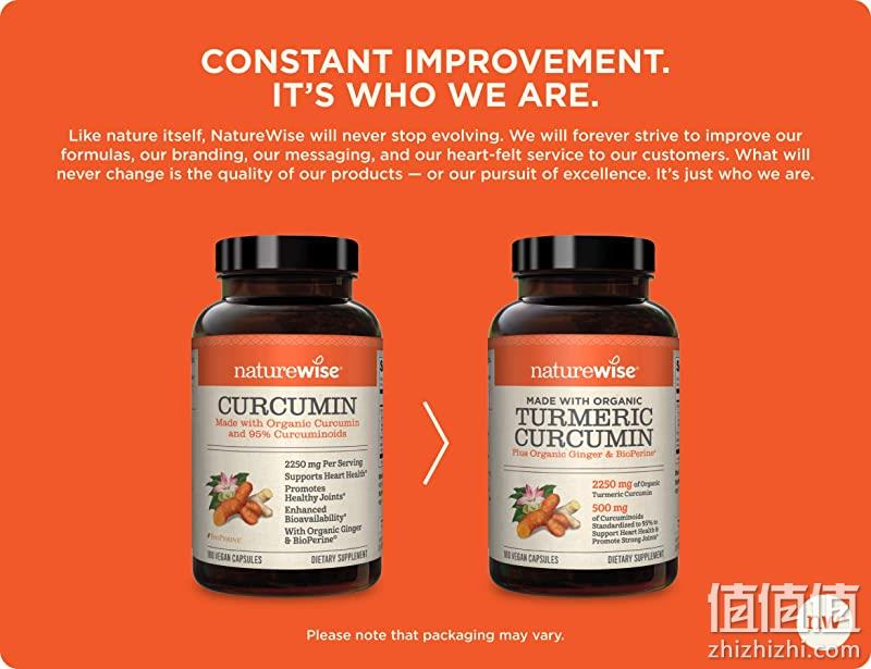 NatureWise turmeric 黑胡椒姜黄素胶囊 2250mg*180粒 新低155.78元（天猫海外旗舰店折后255元） 值值值-买手聚集的地方