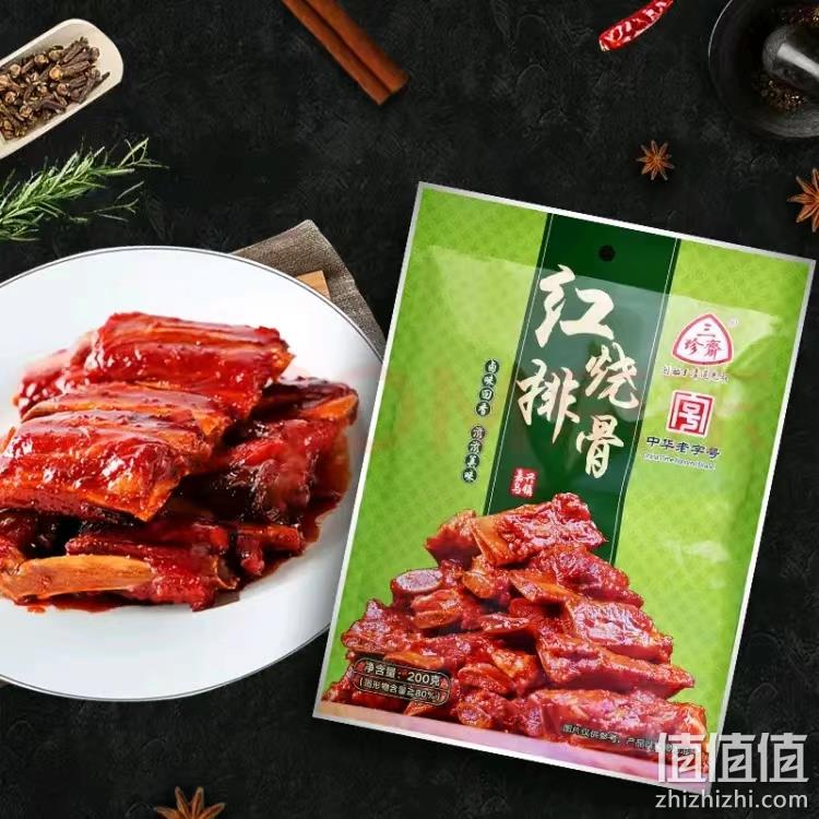 中华老字号，三珍斋 红烧酱排骨200g*3袋 39.9元包邮（天猫2袋36.9元） 值值值-买手聚集的地方