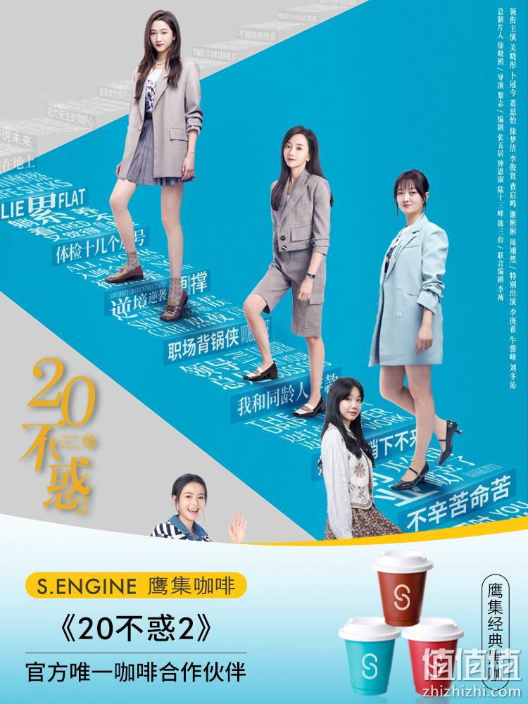88VIP会员，鹰集 精选云南普洱小熊猫冷萃咖啡 2g*18颗*2件 赠2.8g*3颗 76.7元含邮（38.35元/件，返10元卡后） 值值值-买手聚集的地方