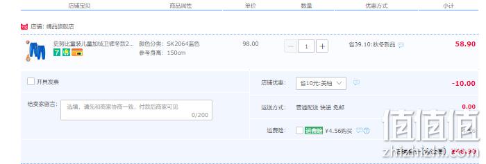 Snoopy 史努比 2022新款儿童加绒卫裤运动裤（105~150码）男女童多色 48.9元包邮（需领券） 值值值-买手聚集的地方