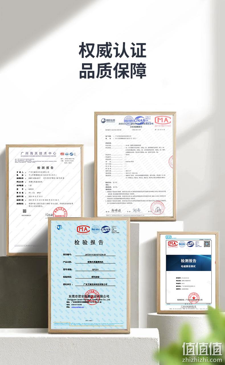 EraClean 世净 GFC01 果蔬清洗机 199元包邮（需领券） 值值值-买手聚集的地方