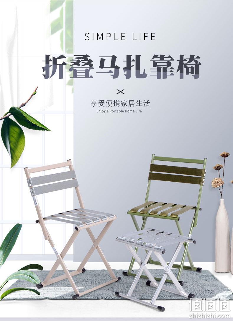 岑品 户外便携折叠椅 新低12.8元包邮起（需领券） 值值值-买手聚集的地方