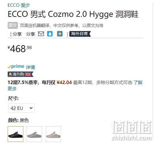 ​2022秋冬新款，ECCO 爱步 2nd Cozmo Hygge 科摩系列 男士真皮包头拖鞋 523814 468.98元（官网120刀） 值值值-买手聚集的地方