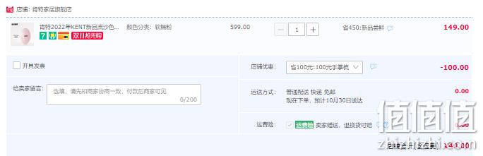 英国王室御用品牌，KENT 肯特 2022新品流沙糖果色便携顺发按摩手掌梳 3色 49元包邮（需领券） 值值值-买手聚集的地方