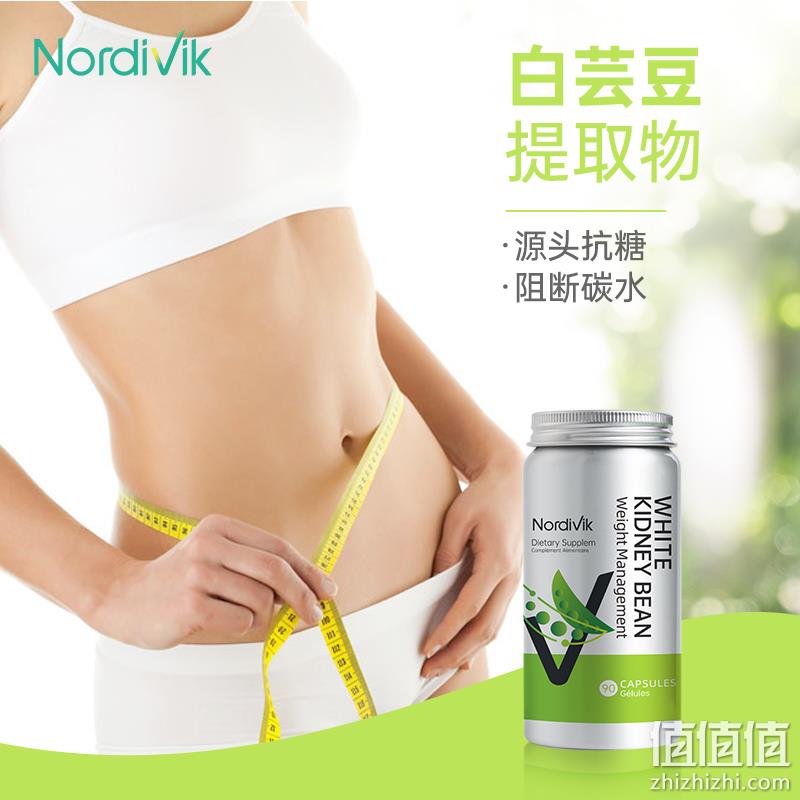 加拿大原装进口，Nordivik 北维克 白芸豆碳水阻断剂 90粒 史低40元包邮包税（需领券） 值值值-买手聚集的地方