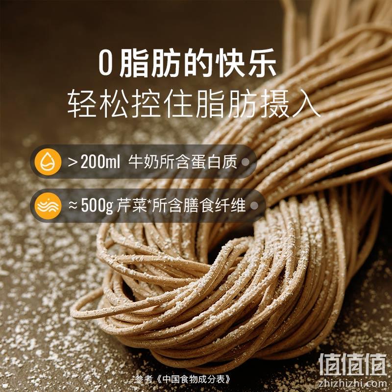 Keep 0脂轻卡魔芋荞麦面 320g/盒*3件 24.9元包邮（拍3件） 值值值-买手聚集的地方