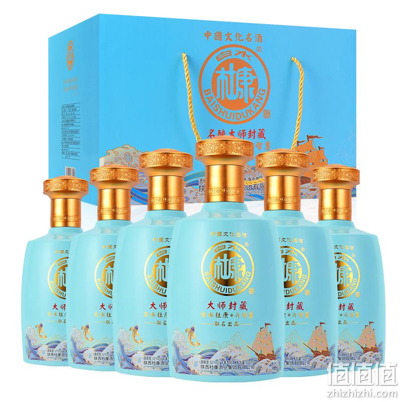 中华老字号，白水杜康 名酿大师封藏 52度浓香型白酒 500ml*6瓶礼盒装 139元包邮（需领券） 值值值-买手聚集的地方