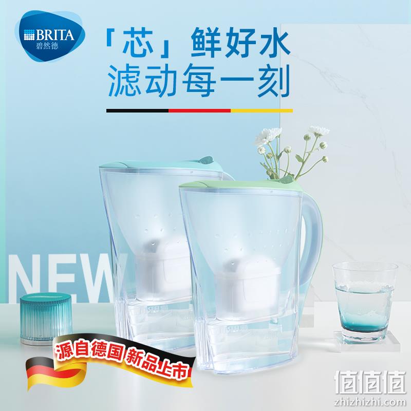 Brita 碧然德 Marella海洋系列 马卡龙新色滤水壶2.4L（1壶+14芯） 408.44元包邮（可低至374.99元） 值值值-买手聚集的地方