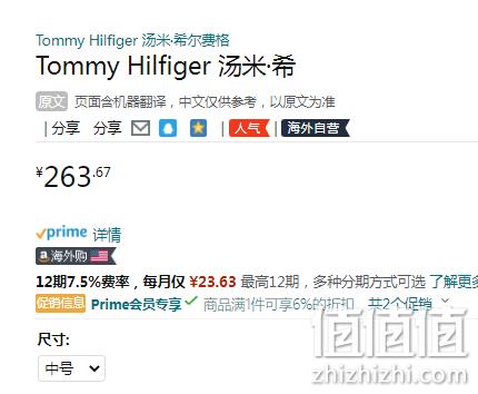 Tommy Hilfiger 汤米·希尔费格 女士1/4拉链套头卫衣 ‎ J2XH0675 247.85元（Prime会员942折） 值值值-买手聚集的地方