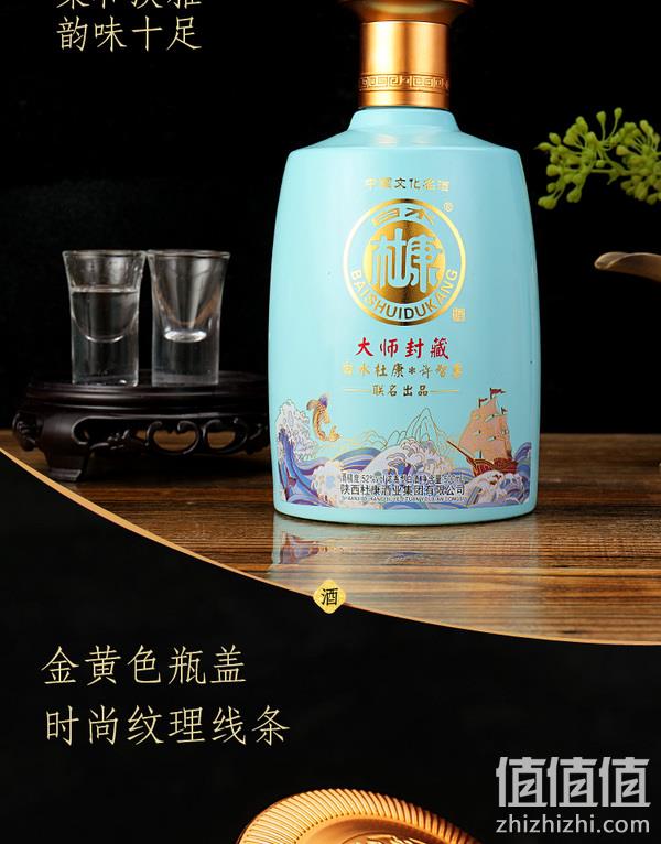 中华老字号，白水杜康 名酿大师封藏 52度浓香型白酒 500ml*6瓶礼盒装 139元包邮（需领券） 值值值-买手聚集的地方