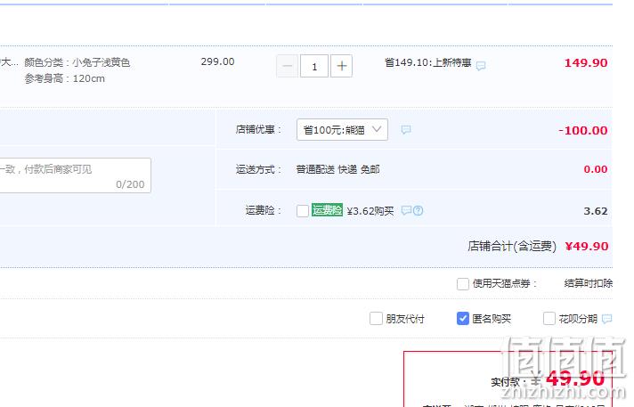 杰米熊 儿童萌趣印花服外套（80~160码） 男女童多色 49.9元包邮（需领券） 值值值-买手聚集的地方