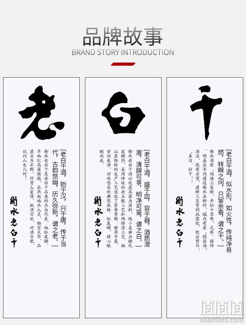 中华老字号，500mlx4瓶 衡水老白干 青花52度老白干香型白酒 184元包邮 值值值-买手聚集的地方