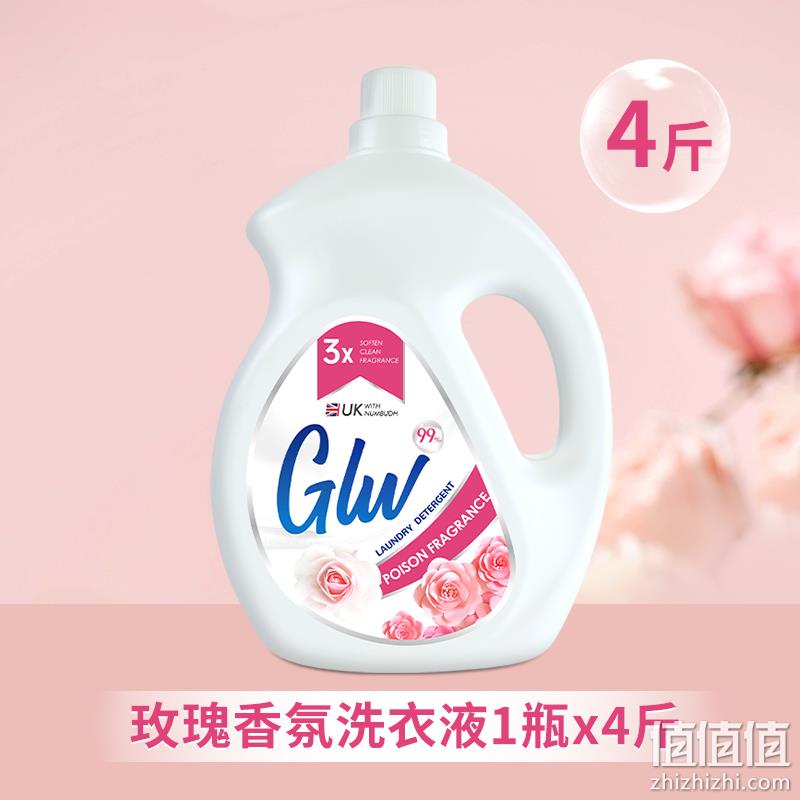 Numbudh 英国南堡 玫瑰香氛洗衣液 2kg 12.9元包邮（需领券） 值值值-买手聚集的地方