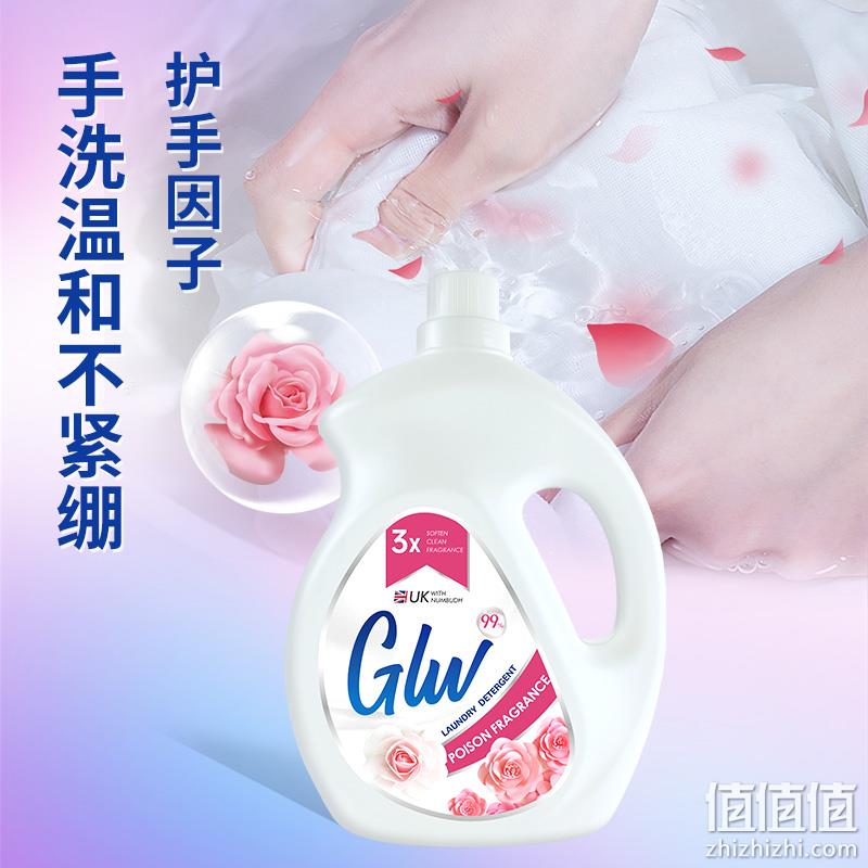 Numbudh 英国南堡 玫瑰香氛洗衣液 2kg 12.9元包邮（需领券） 值值值-买手聚集的地方