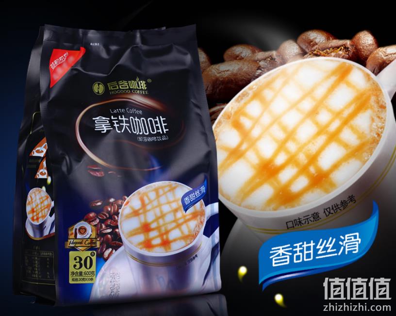 金砖五国峰会专供品牌，20g*30条 后谷 拿铁/卡布奇诺三合一速溶咖啡 19.9元包邮（需领券） 值值值-买手聚集的地方