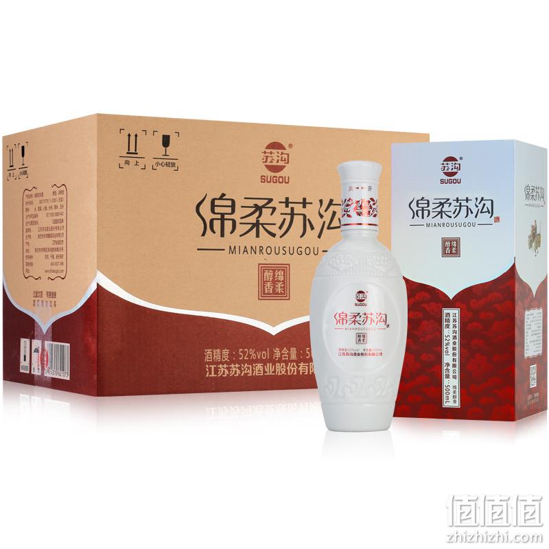 苏沟 绵柔苏沟 52度浓香型白酒500mL*6瓶 整箱装 附3个手提袋 88元包邮（需领券） 值值值-买手聚集的地方