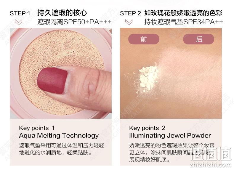 Laneige 兰芝 持妆遮瑕双面气垫霜 3色 89元包邮包税（双重优惠） 值值值-买手聚集的地方