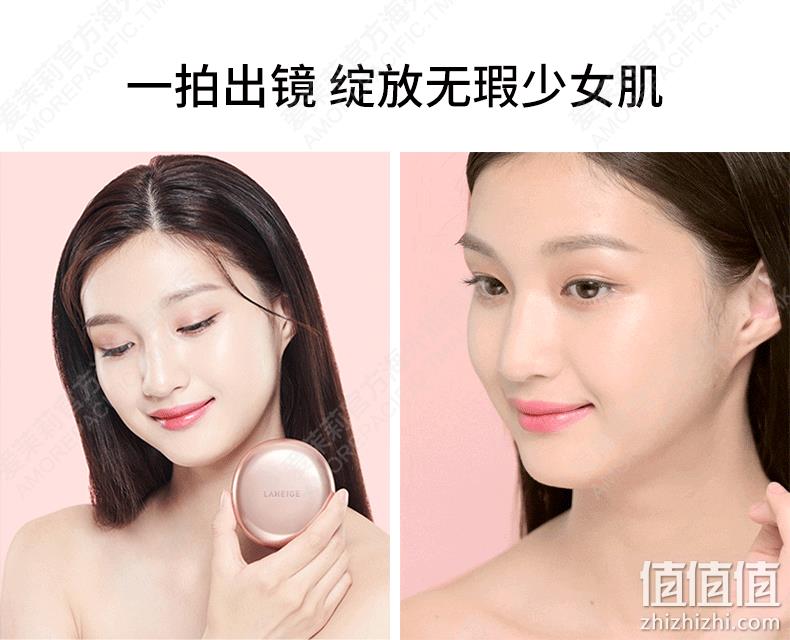 Laneige 兰芝 持妆遮瑕双面气垫霜 3色 89元包邮包税（双重优惠） 值值值-买手聚集的地方