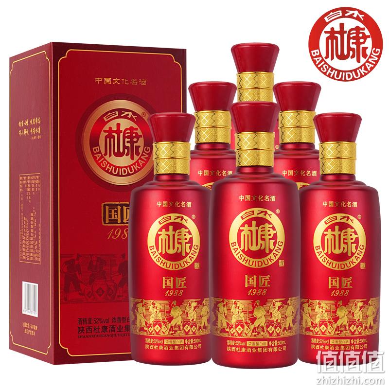 中华老字号，500mlx6瓶 白水杜康 国匠1988 52度浓香型纯粮白酒礼盒装 138元包邮（需领券） 值值值-买手聚集的地方