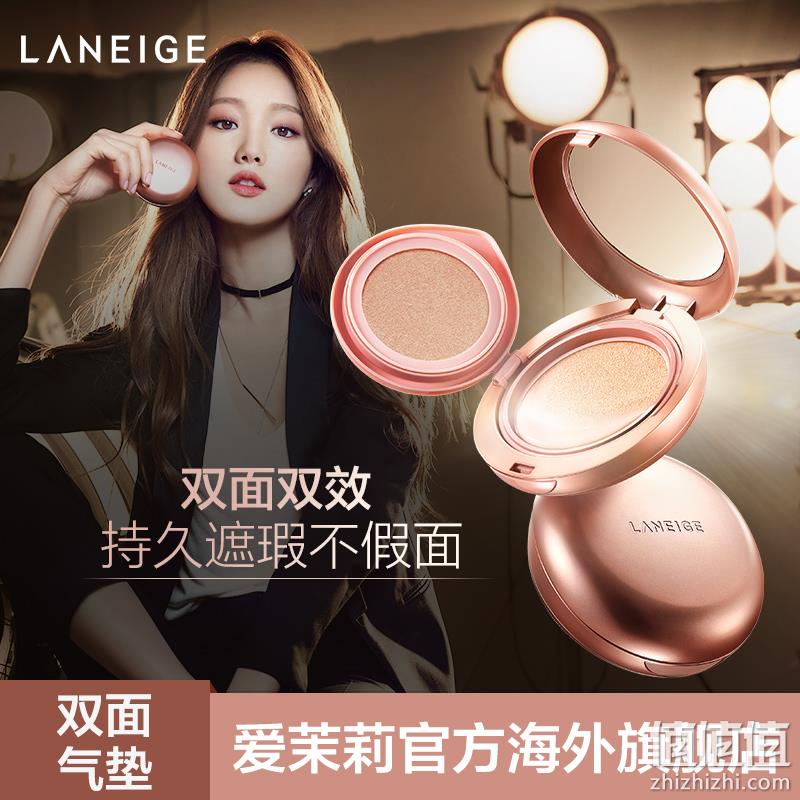 Laneige 兰芝 持妆遮瑕双面气垫霜 3色 89元包邮包税（双重优惠） 值值值-买手聚集的地方