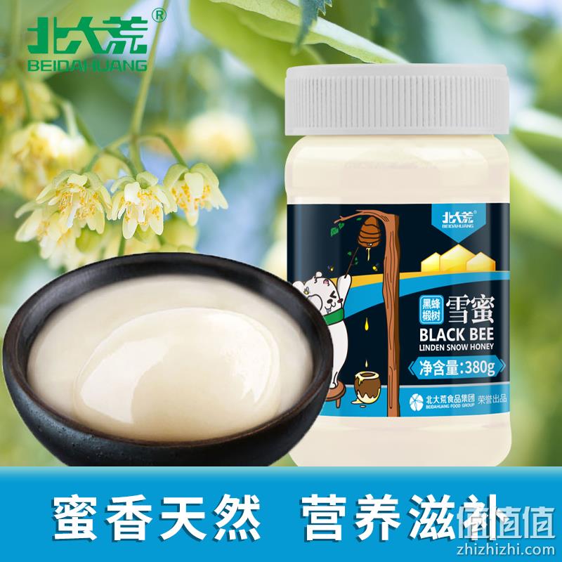 央企品质，北大荒集团 东北纯正黑蜂椴树雪蜜 380g 39.9元包邮（需领券） 值值值-买手聚集的地方