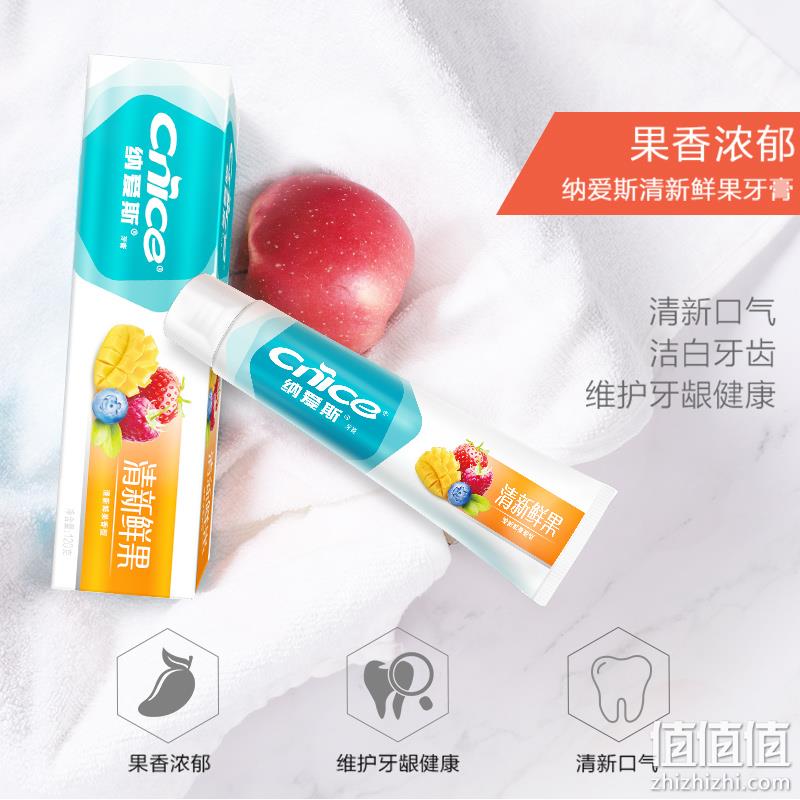 CNICE 纳爱斯 自然盐白+清凉冰菊+清新鲜果牙膏 120g*3支 13.9元包邮（需领券） 值值值-买手聚集的地方