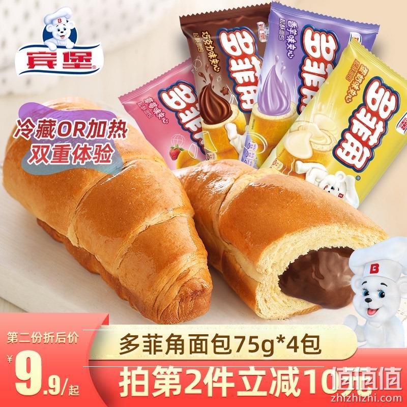 全球食品饮料50强品牌，BIMBO 宾堡 多菲角 爆浆夹心面包75g*4包*2件 19.8元包邮（拍2件） 值值值-买手聚集的地方