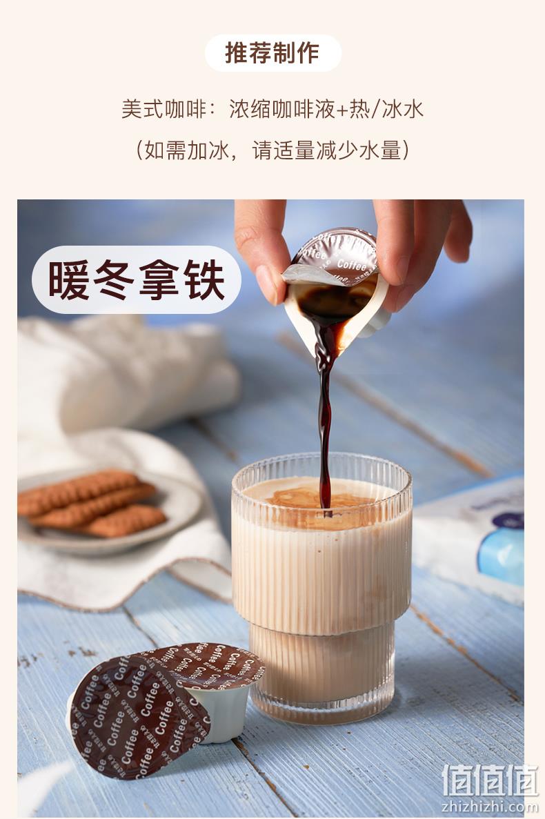 日本进口 ZYAKUMA 若摩 原味浓缩胶囊冷萃咖啡液 18g*24颗 44元包邮（需领券） 值值值-买手聚集的地方