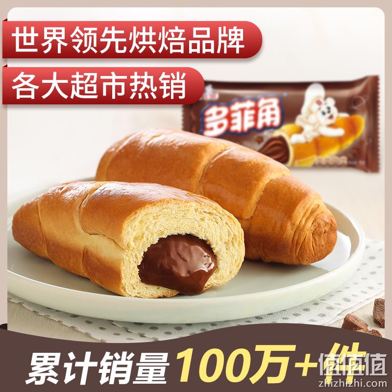 全球食品饮料50强品牌，BIMBO 宾堡 多菲角 爆浆夹心面包75g*4包*2件 19.8元包邮（拍2件） 值值值-买手聚集的地方