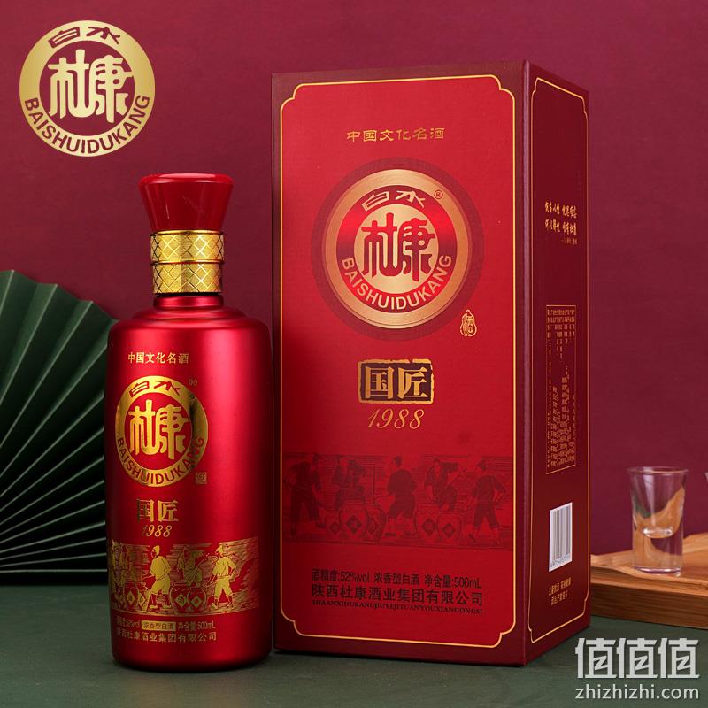中华老字号，500mlx6瓶 白水杜康 国匠1988 52度浓香型纯粮白酒礼盒装 138元包邮（需领券） 值值值-买手聚集的地方