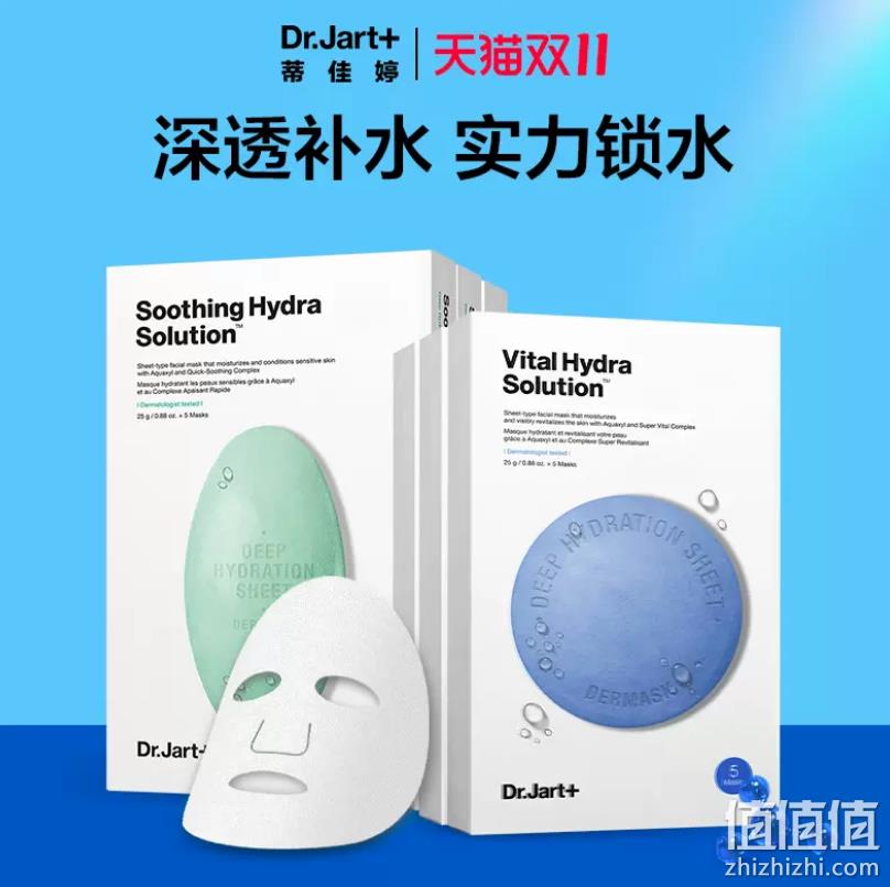 20点开始，Dr.Jart＋ 蒂佳婷 蓝色/绿色药丸 水动力活力水紧急补水面膜 5片*6盒 206元包邮（合34.3元/件） 值值值-买手聚集的地方