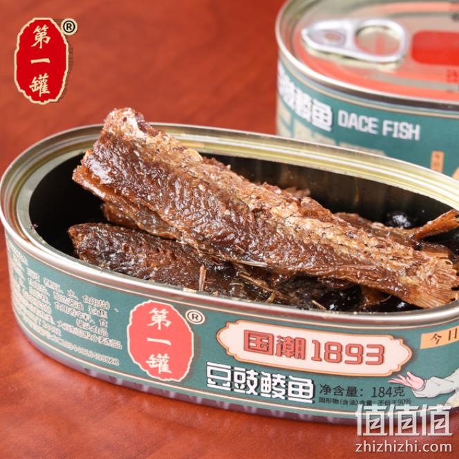 中华老字号 鹰金钱 豆豉鲮鱼罐头 184g 9.5元包邮（需领券） 值值值-买手聚集的地方
