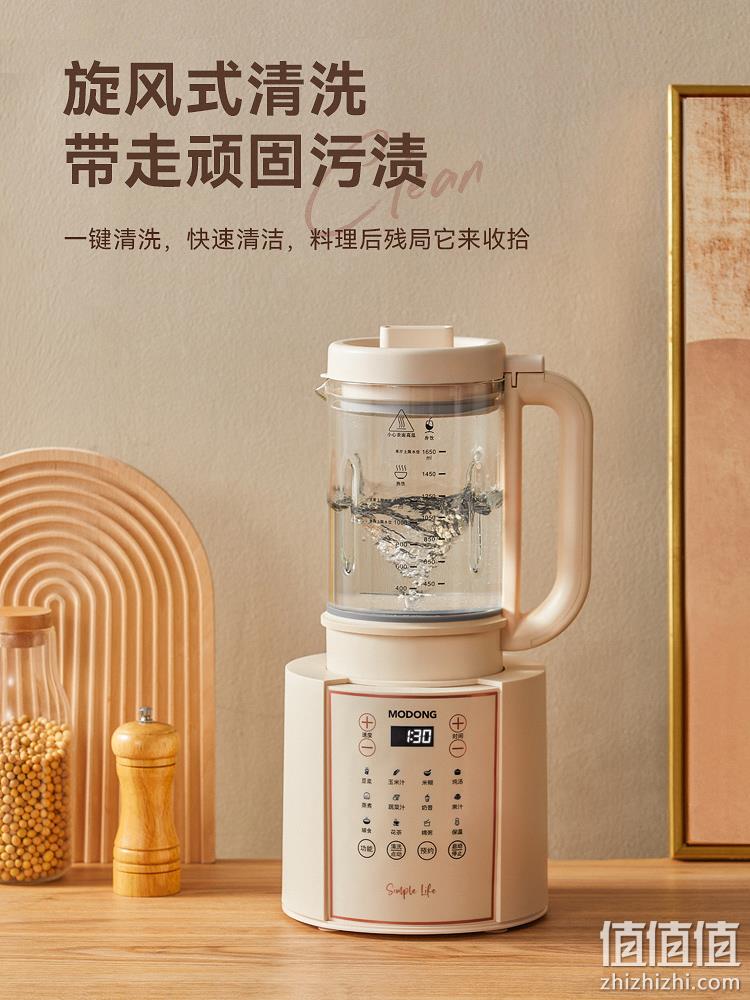 摩动 MD-PBQ1 多功能破壁机 199元包邮（需用券） 值值值-买手聚集的地方