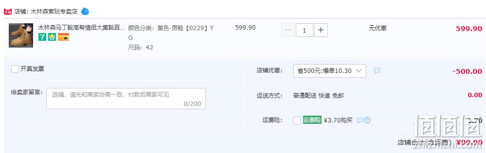 木林森 情侣款工装马丁靴 多色 99.9元包邮（需领券） 值值值-买手聚集的地方