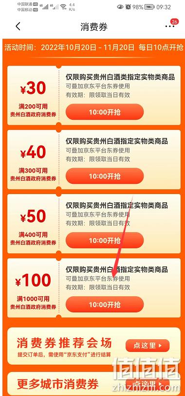 茅台 王子酒 生肖年份纪念酒 53°酱香型白酒  辛丑牛年 500mL*6瓶 整箱装 新低2489元包邮（414.83元/瓶） 值值值-买手聚集的地方