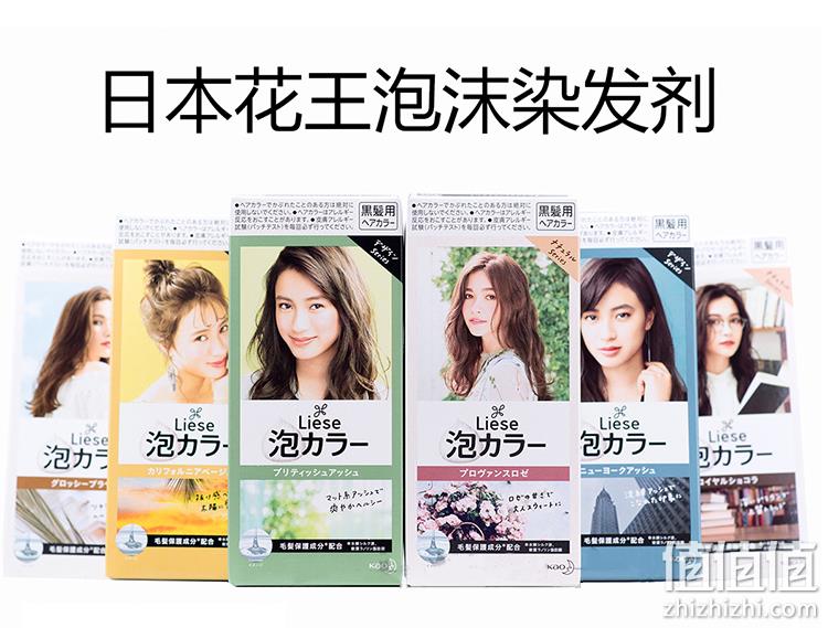 20点开始，Kao 花王 Liese 莉婕 植物泡沫染发剂 108ml*2件 65.8元包邮（需领券） 值值值-买手聚集的地方