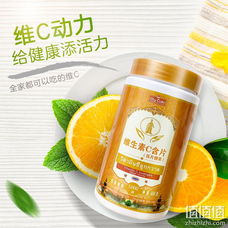 Diy Caki 皇家维生素C片1000粒超大装 史低29.9元包邮（需领券） 值值值-买手聚集的地方