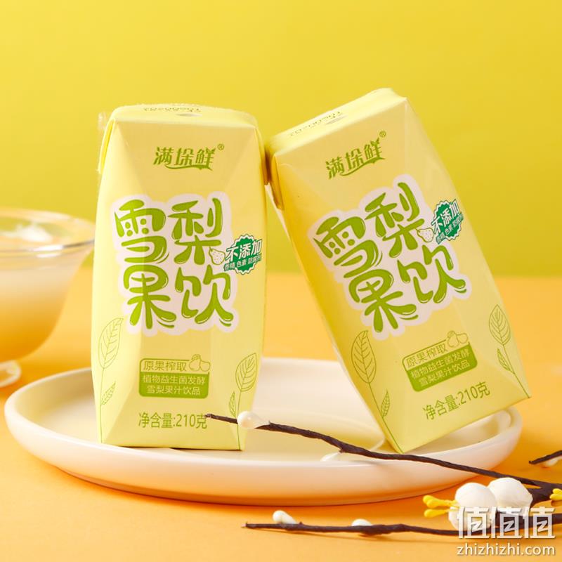 满垛鲜 雪梨果汁饮料 210g*10瓶 19.9元包邮（需领券） 值值值-买手聚集的地方