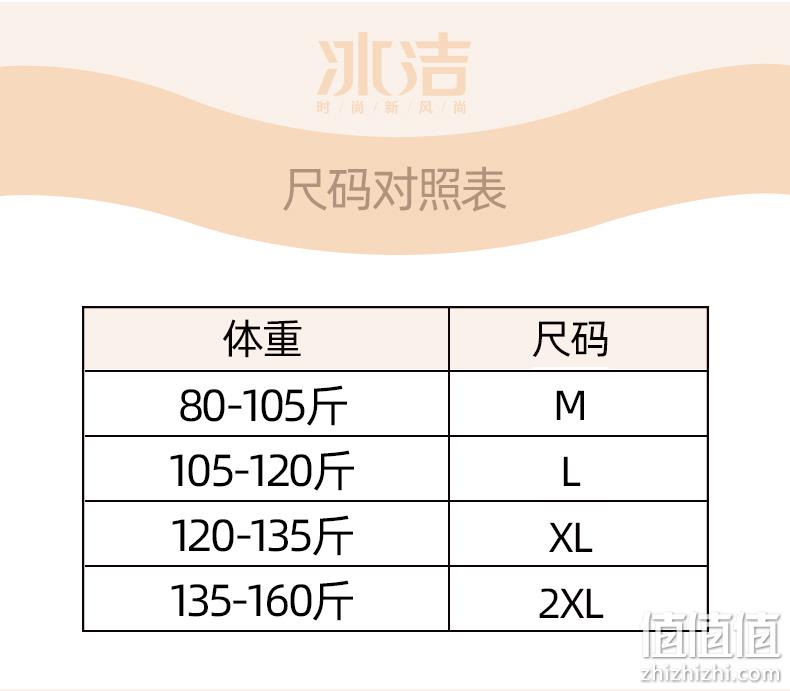 冰洁 芭比翘臀裤高腰鲨鱼裤 多色 29.9元包邮(需领券) 值值值-买手聚集的地方