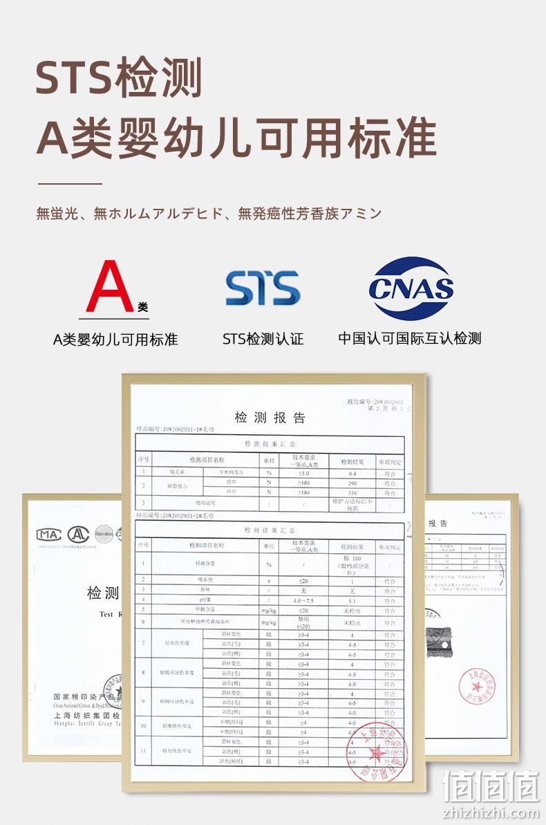 婴幼儿A类标准，金号 纯棉绣花枕巾80*50cm 3色 18.9元包邮（需领券） 值值值-买手聚集的地方