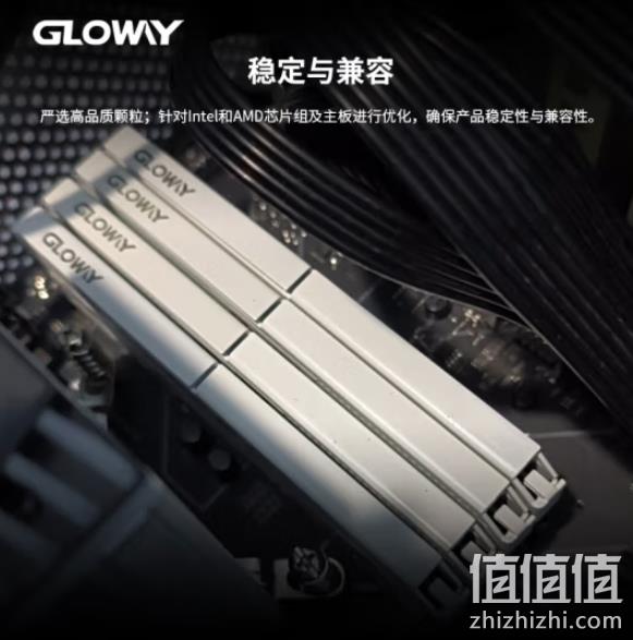GLOWAY 光威 天策系列 DDR4 3200MHz 台式机内存 32GB 新低379元包邮（需领券） 值值值-买手聚集的地方