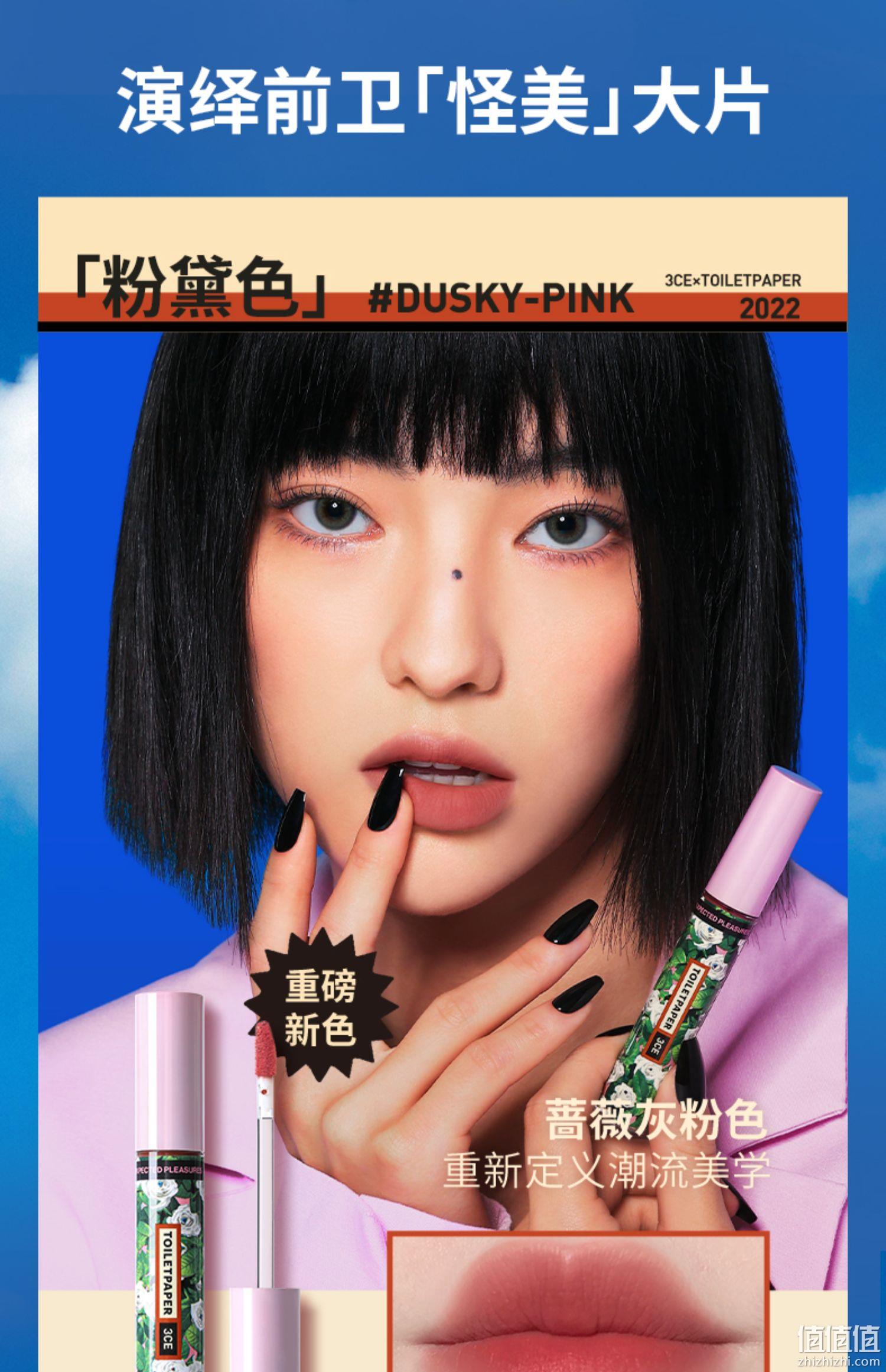 3CE 三熹玉 怪美系列 丝绒哑光唇釉 *2件（赠手持镜+粉底液+挎包） 134.8元包邮（史低58.65元/支） 值值值-买手聚集的地方