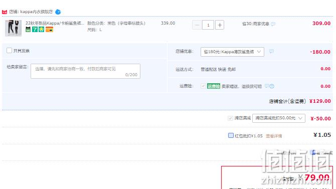 kappa 外穿字母串标芭比裤紧身鲨鱼裤 KP3L0102 3色 79元包邮（双重优惠） 值值值-买手聚集的地方