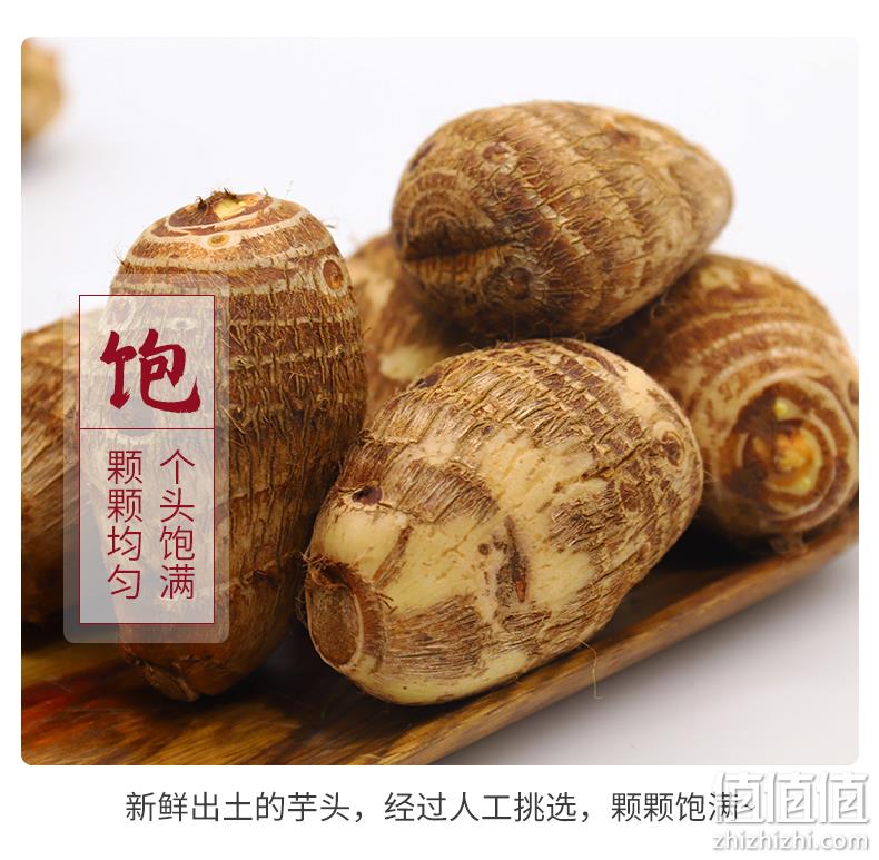 北京奥运会食材供应商,绿行者 山东牛奶芋头5斤 24.9元包邮(需领券) 值值值-买手聚集的地方
