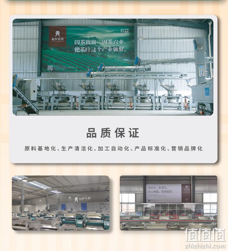 国家地理标志产品，金沙贡茶 黔顶2021年一级红茶茶叶100g/袋*3袋 新低22.6元包邮（7.5元/袋） 值值值-买手聚集的地方