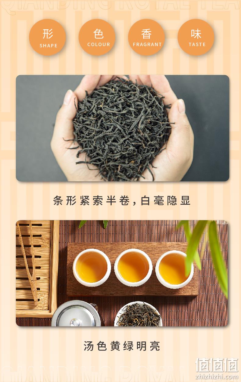 国家地理标志产品，金沙贡茶 黔顶2021年一级红茶茶叶100g/袋*3袋 新低22.6元包邮（7.5元/袋） 值值值-买手聚集的地方