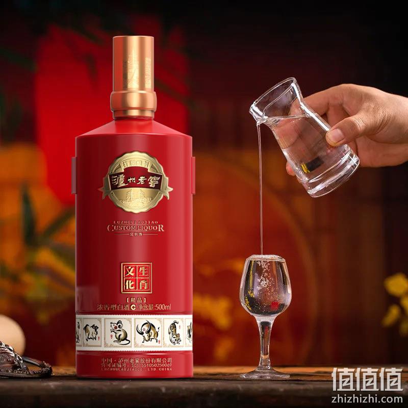 泸州老窖 精品 文化生肖定制酒 52度浓香型白酒500mL*2件 244元包邮(折122元/瓶) 值值值-买手聚集的地方